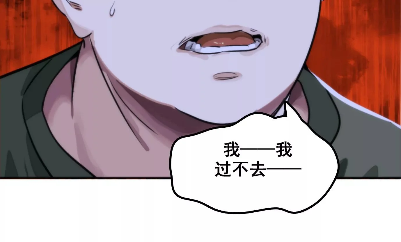 幻影降临114
