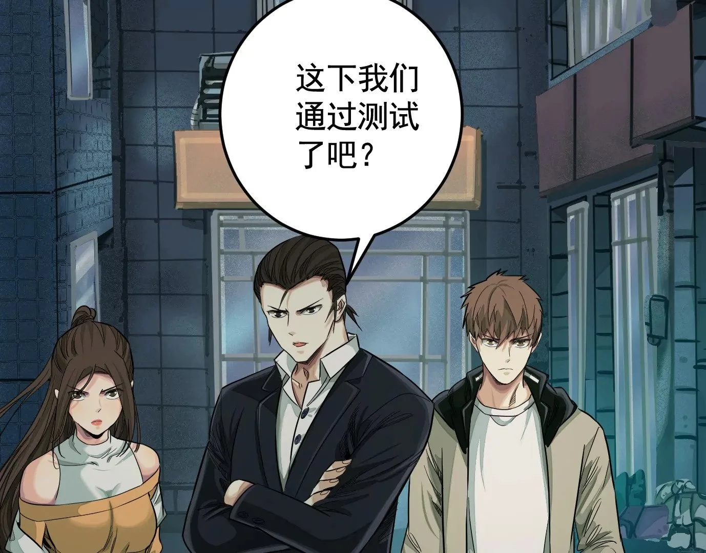 我是刀神72