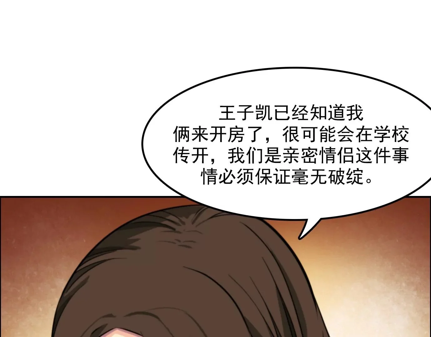 情趣一夜47