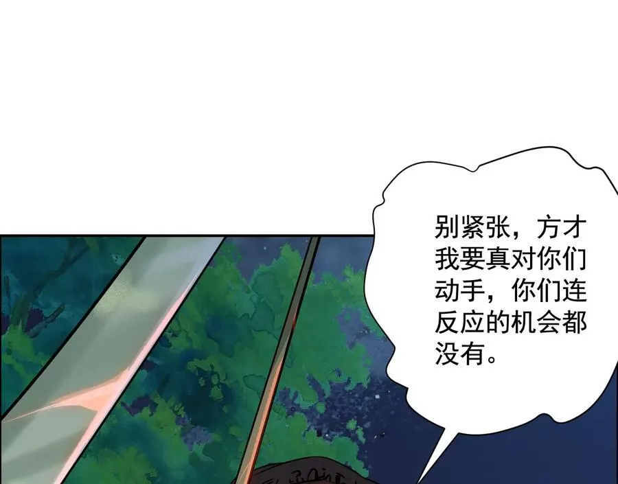 妄兽31