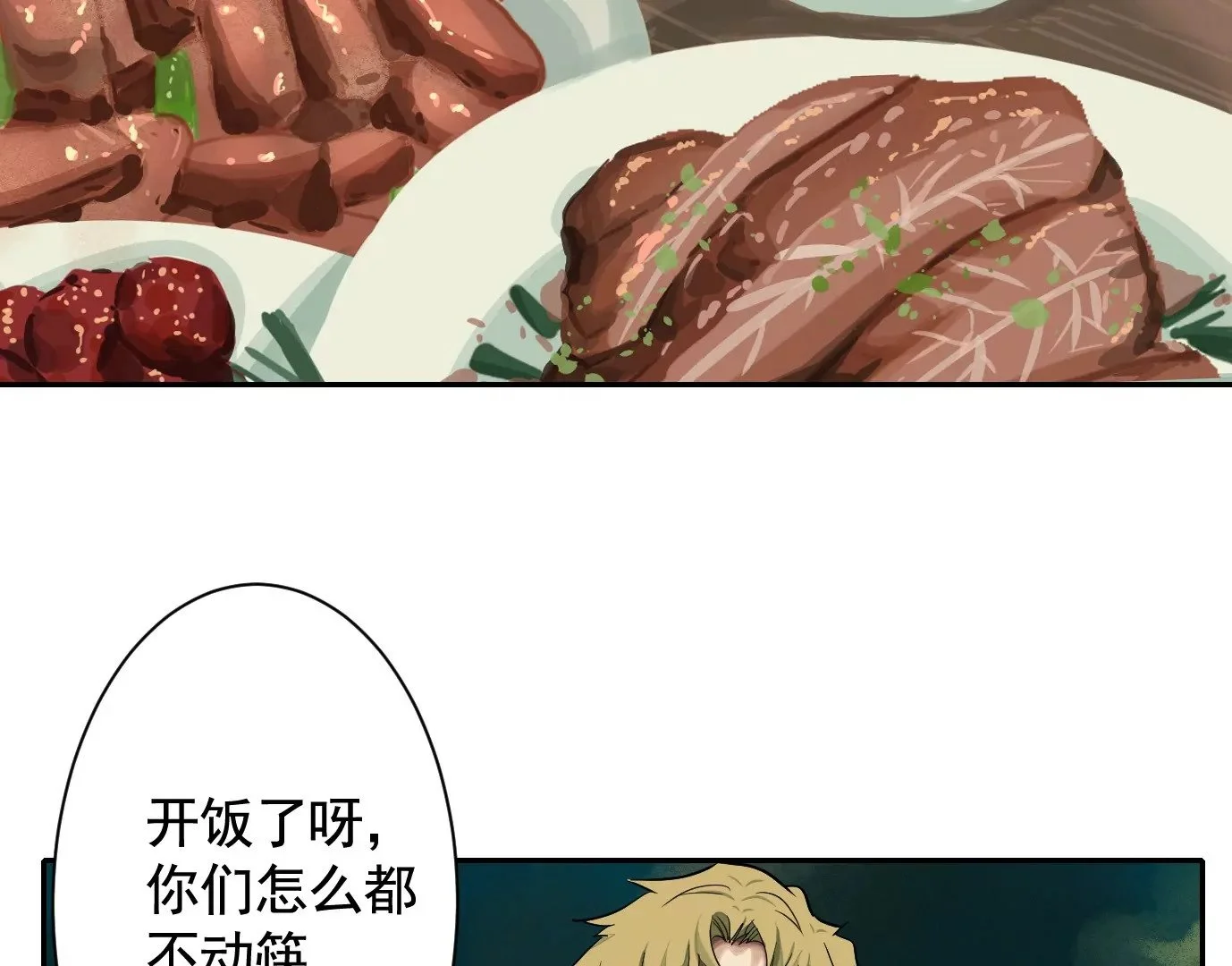 吊唁74