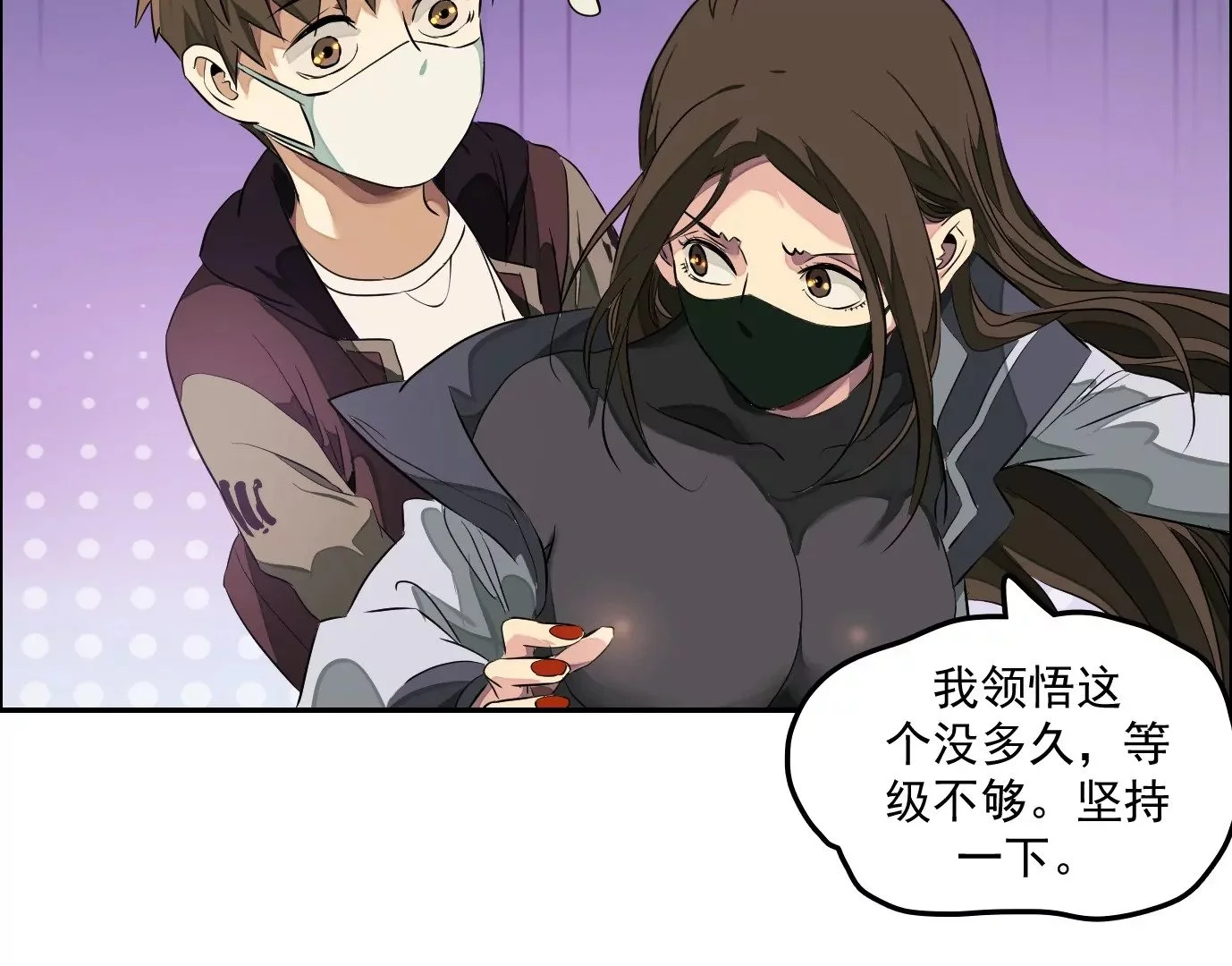秘密任务72