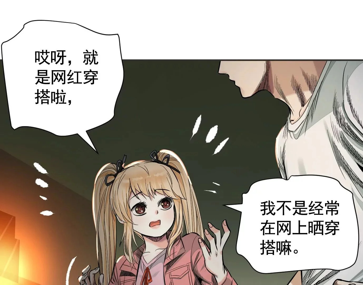 失误65