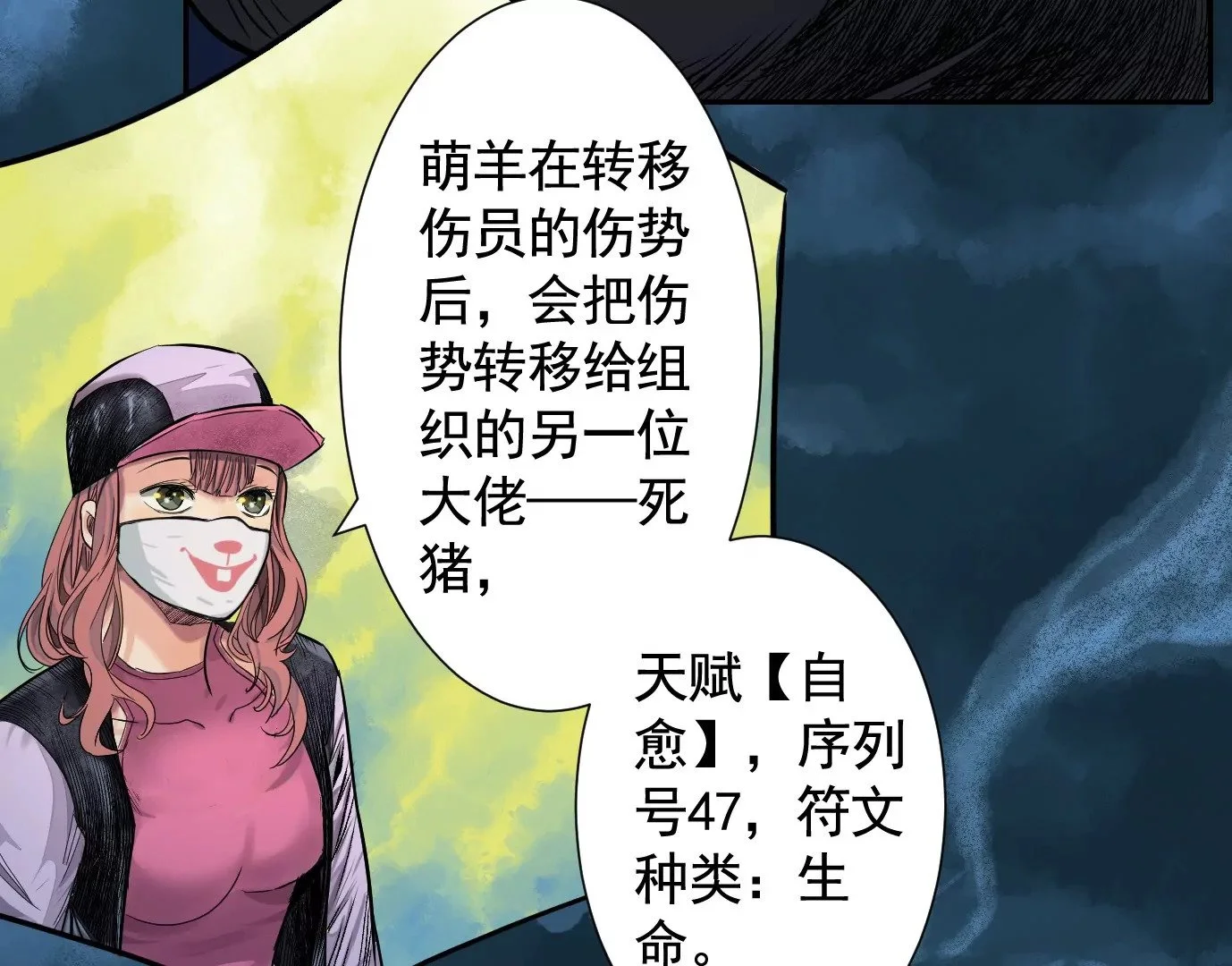 加入组织41