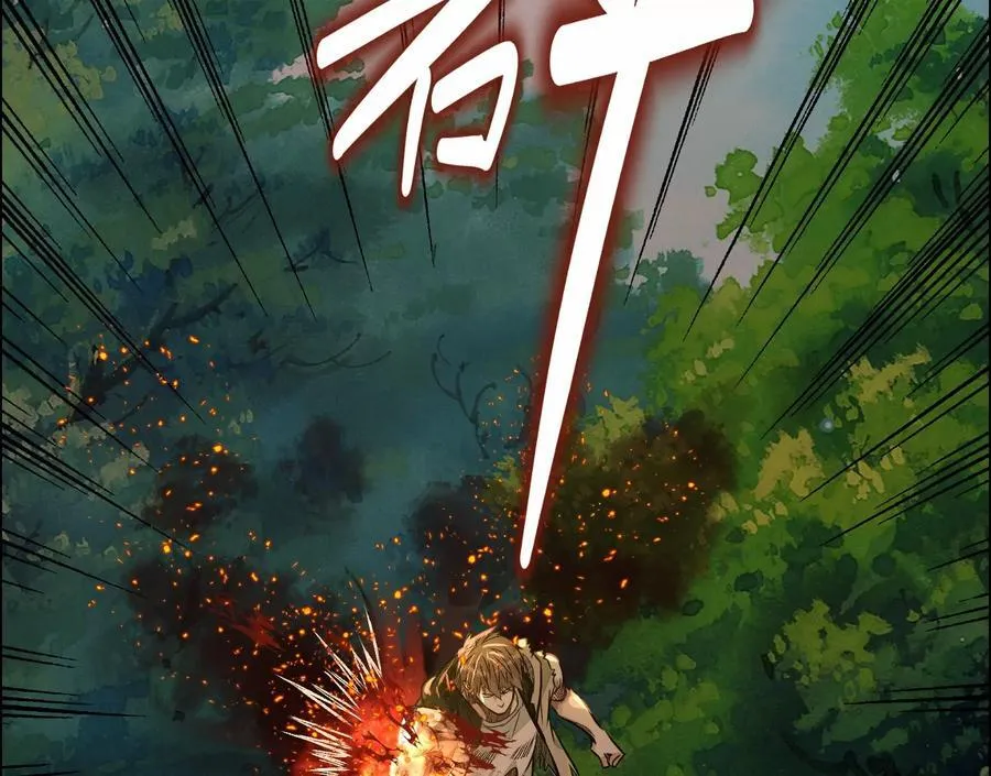 疯狂70