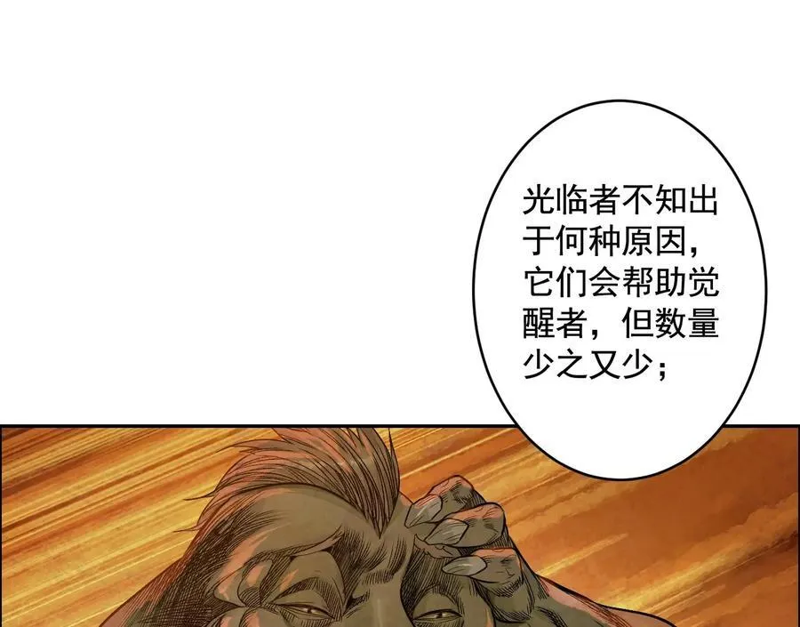 妄兽99