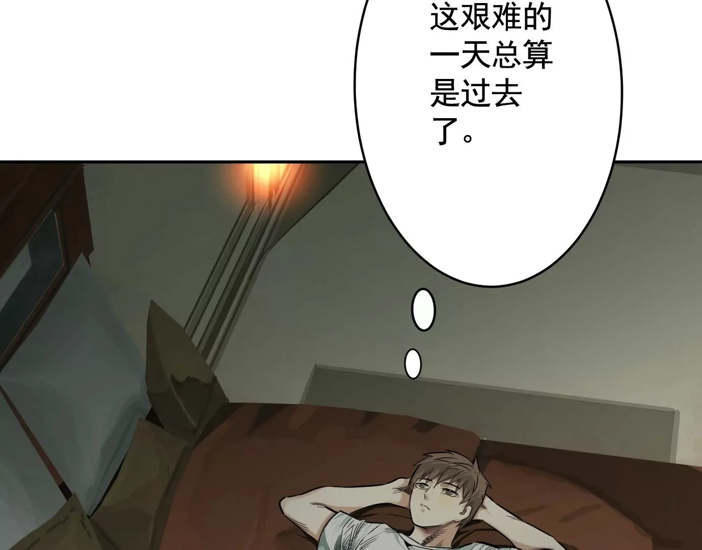 失误19