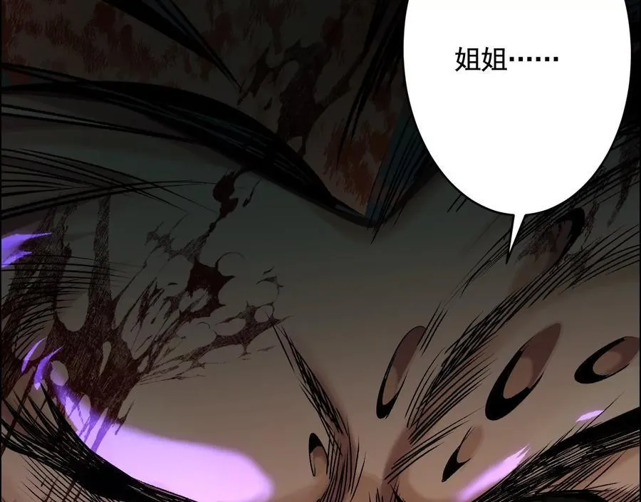 疯狂103