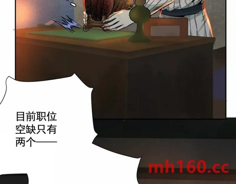 敌袭49