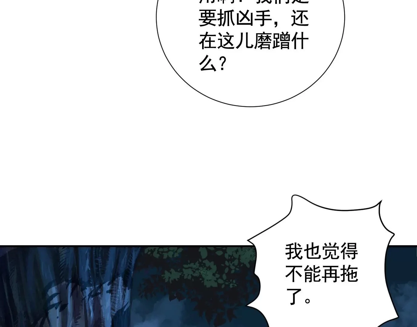 凌晨12点32