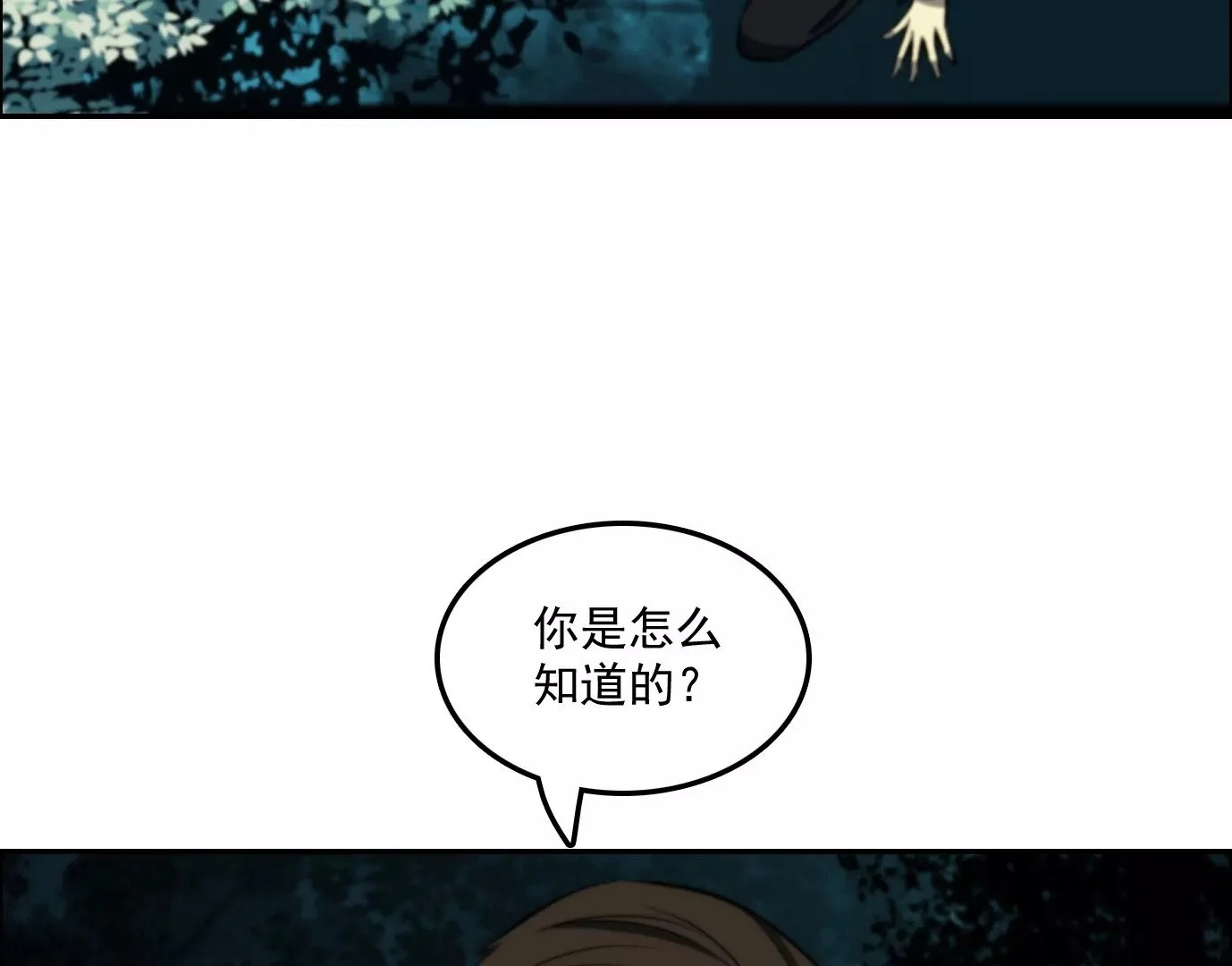 战斗开始70