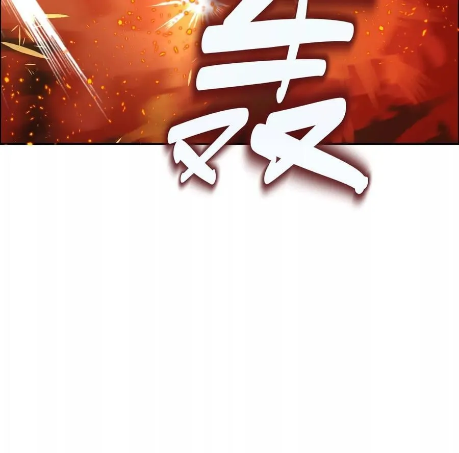 怒火 2105