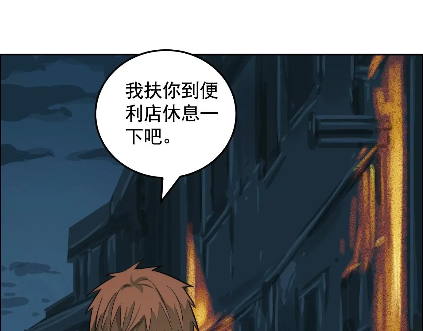 异变37