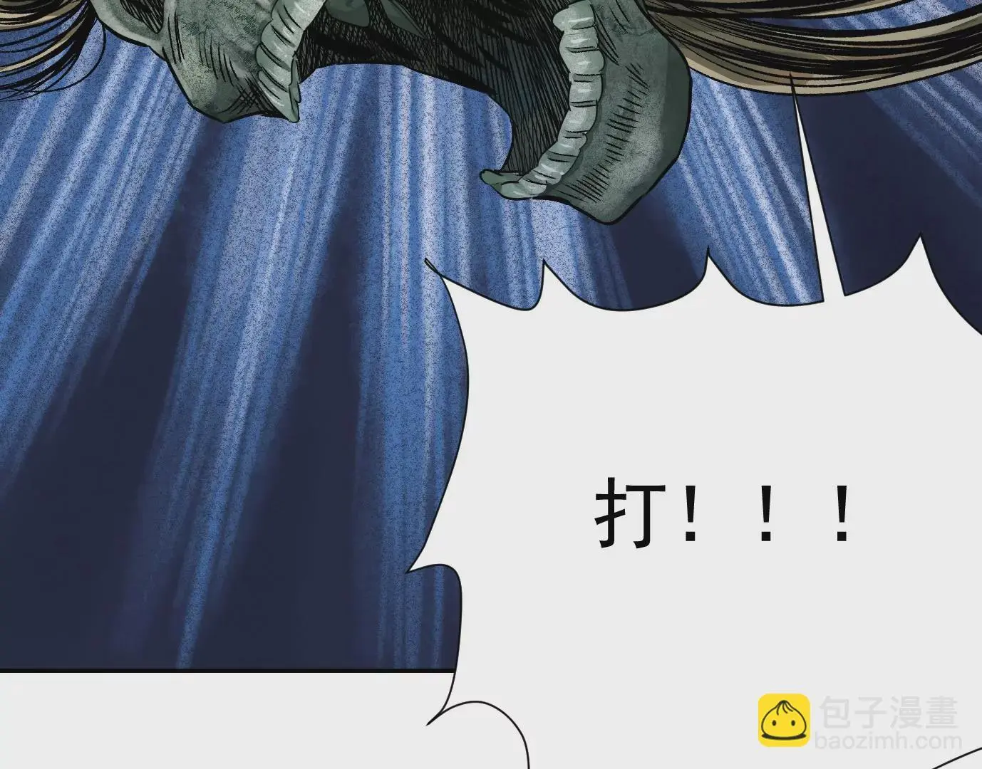 天降神兵71