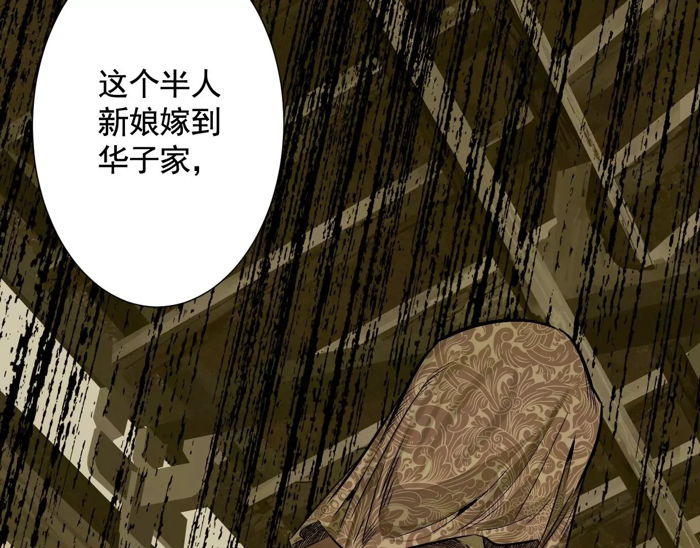 复盘103