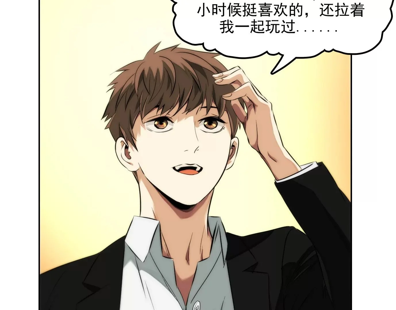 杀“人”灭口19