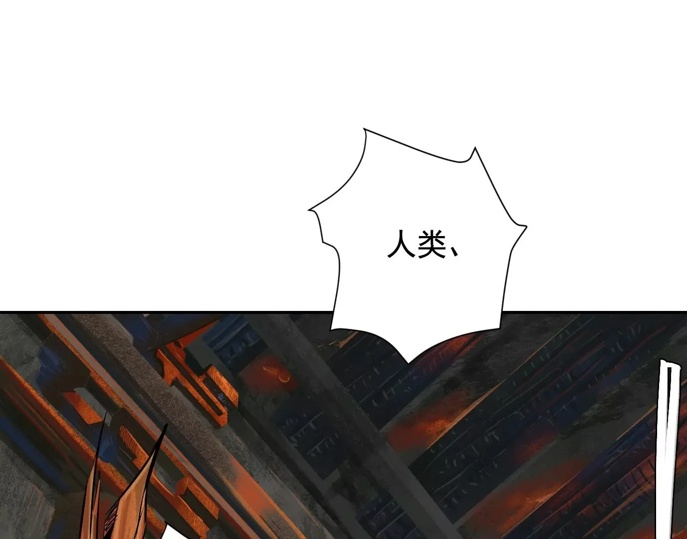 血战0