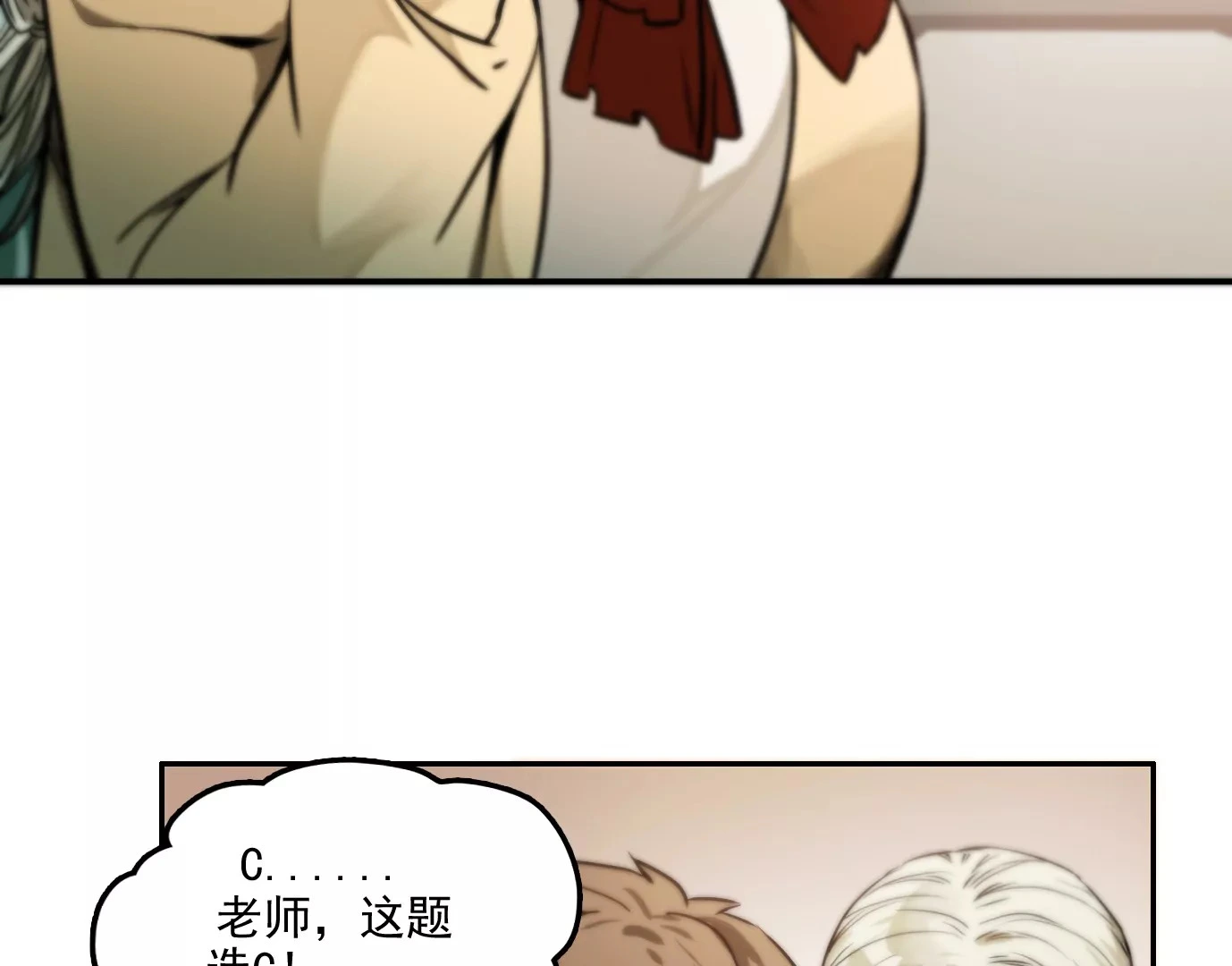 兽为何物76