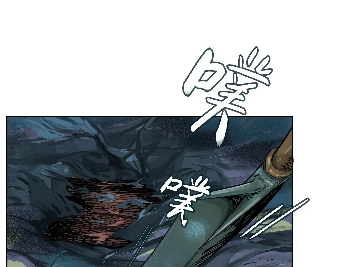 无限重复8