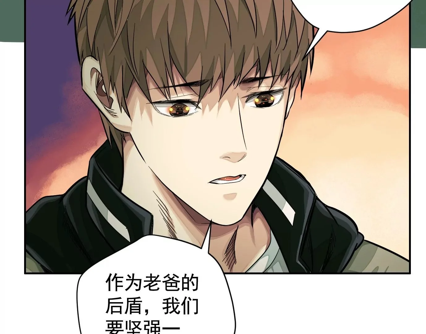 医生百里戈11