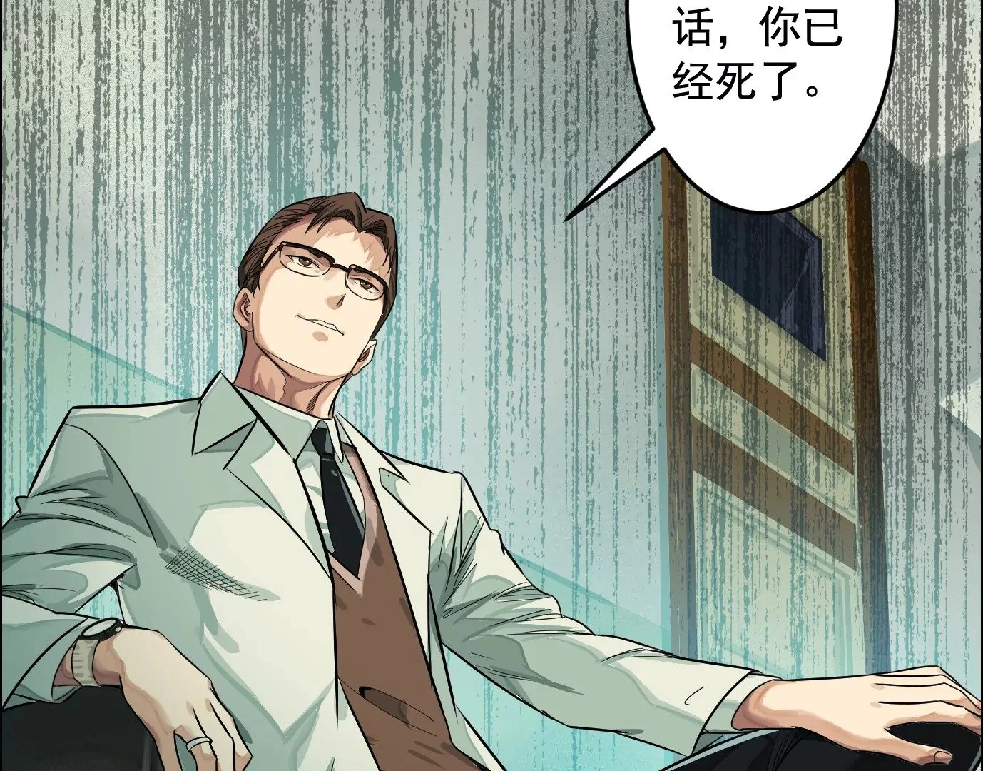 医生百里戈38