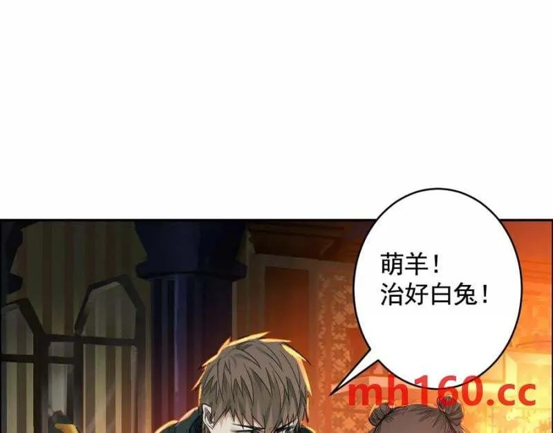 猛虎107
