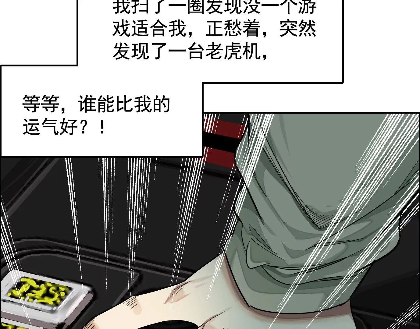 地狱级面试91