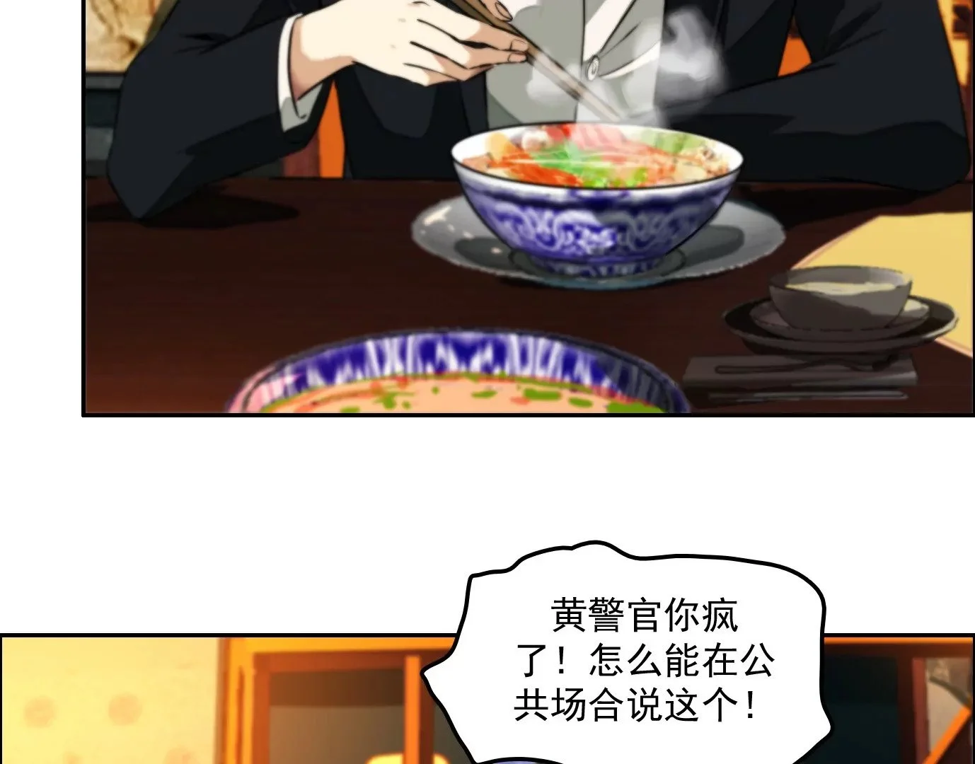 觉醒者的天赋8