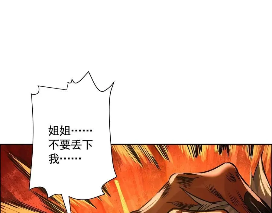 疯狂122