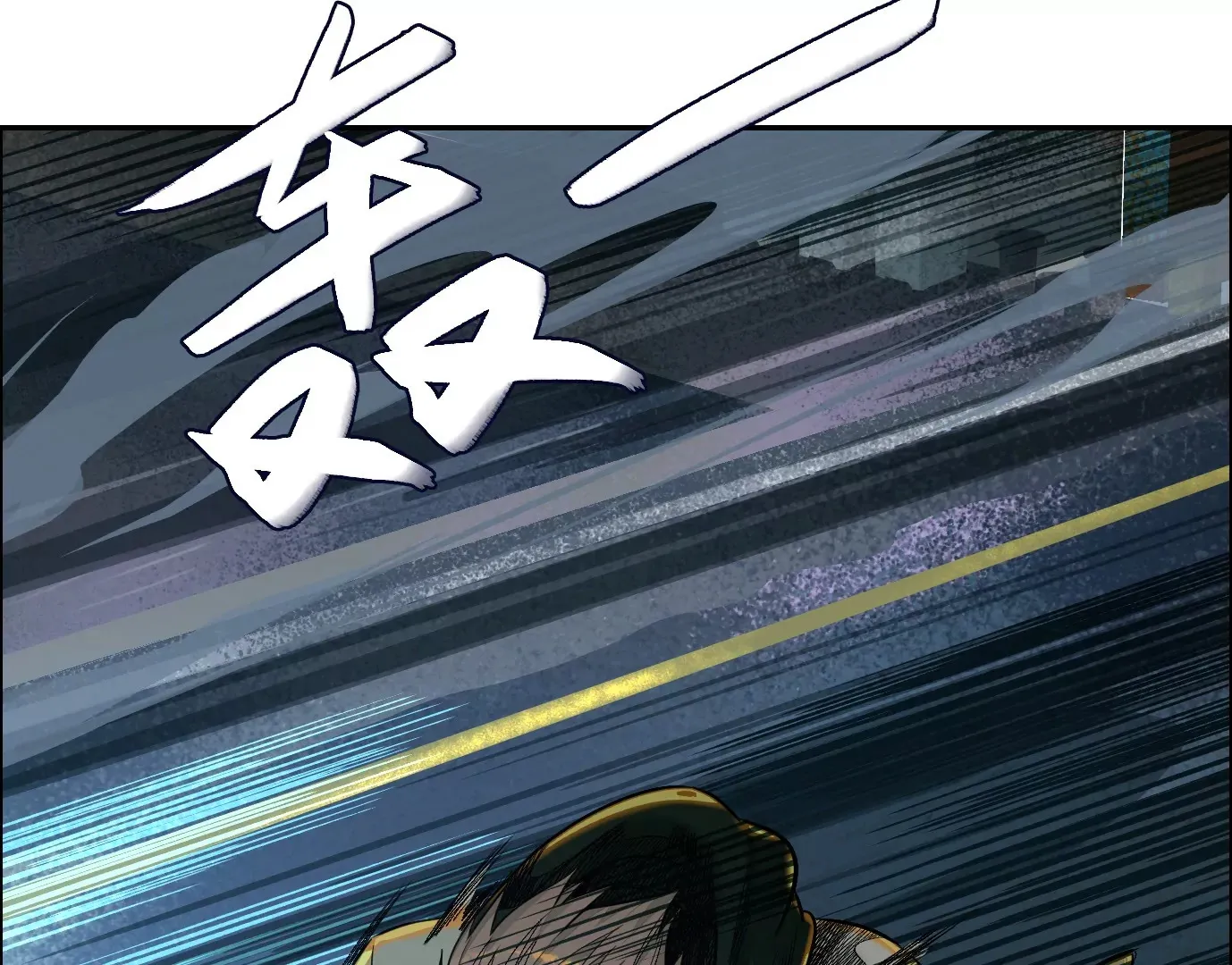 谎言119