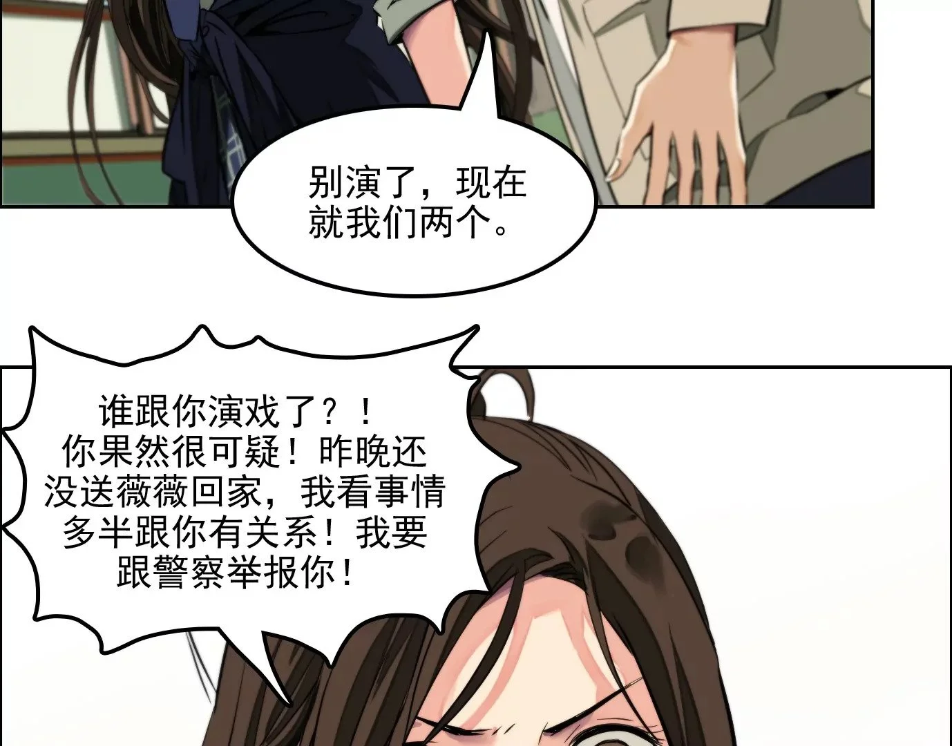 验明正身70