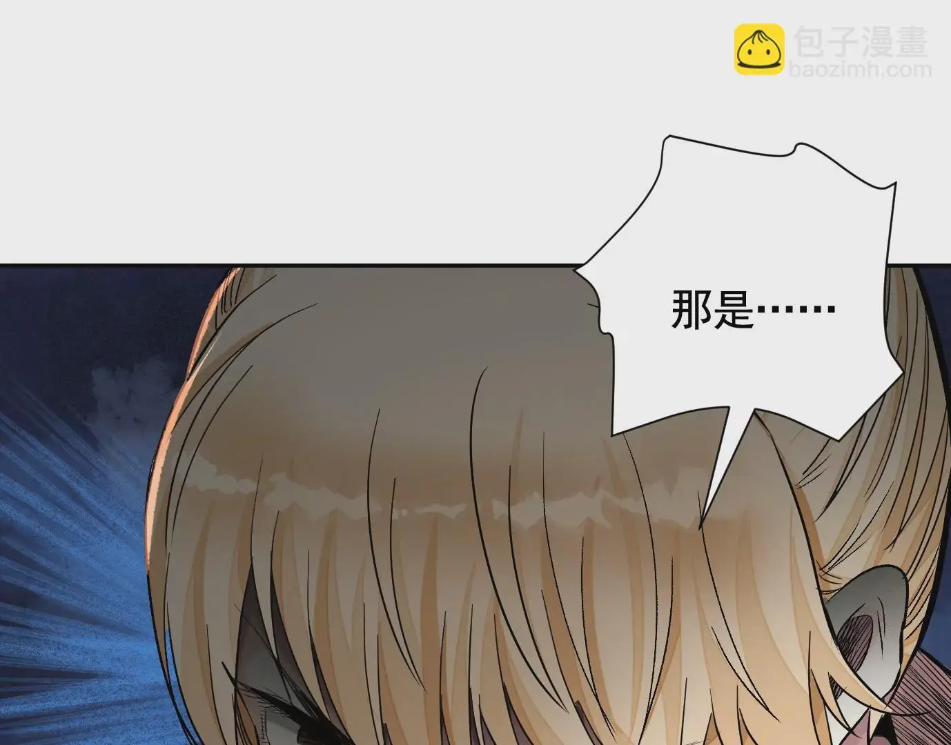 失误87