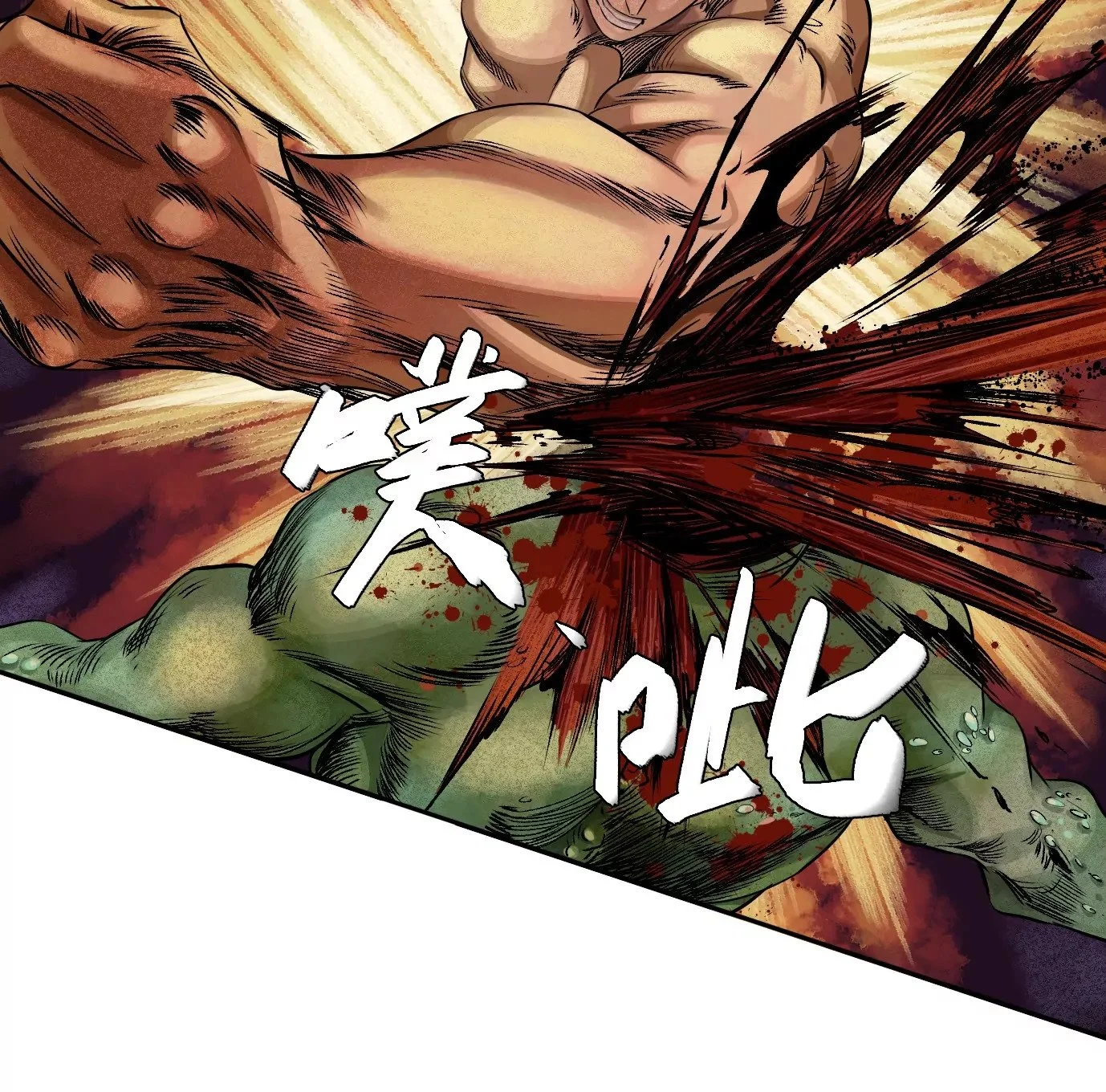 血战19