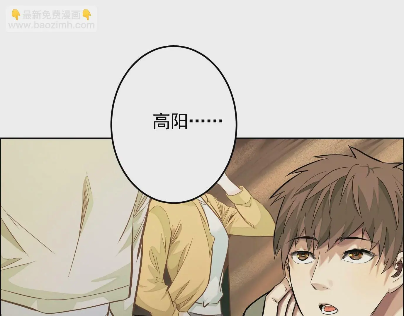 聚会风波7