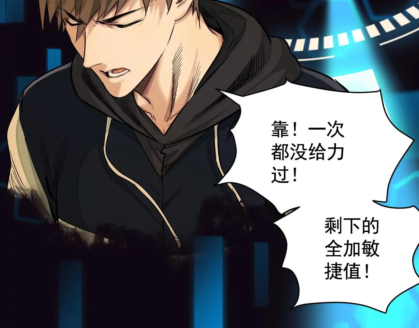 生死围剿45