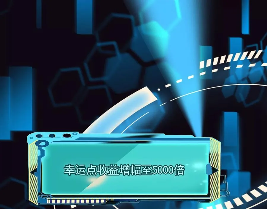 疯狂113