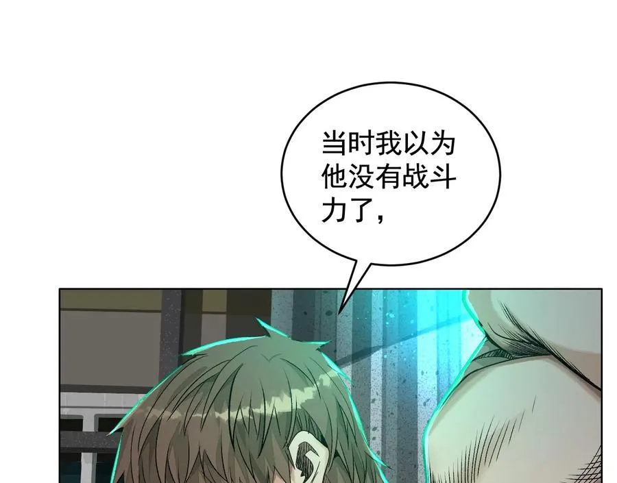 谁是卧底？58