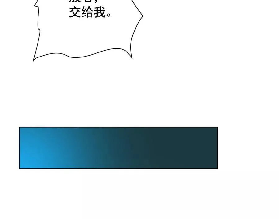 谁是卧底？82