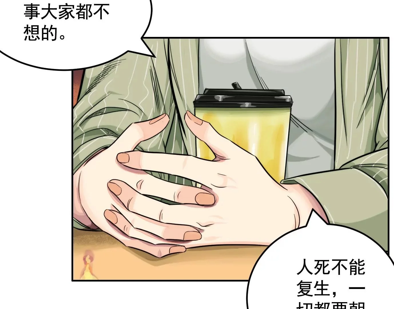 异变57