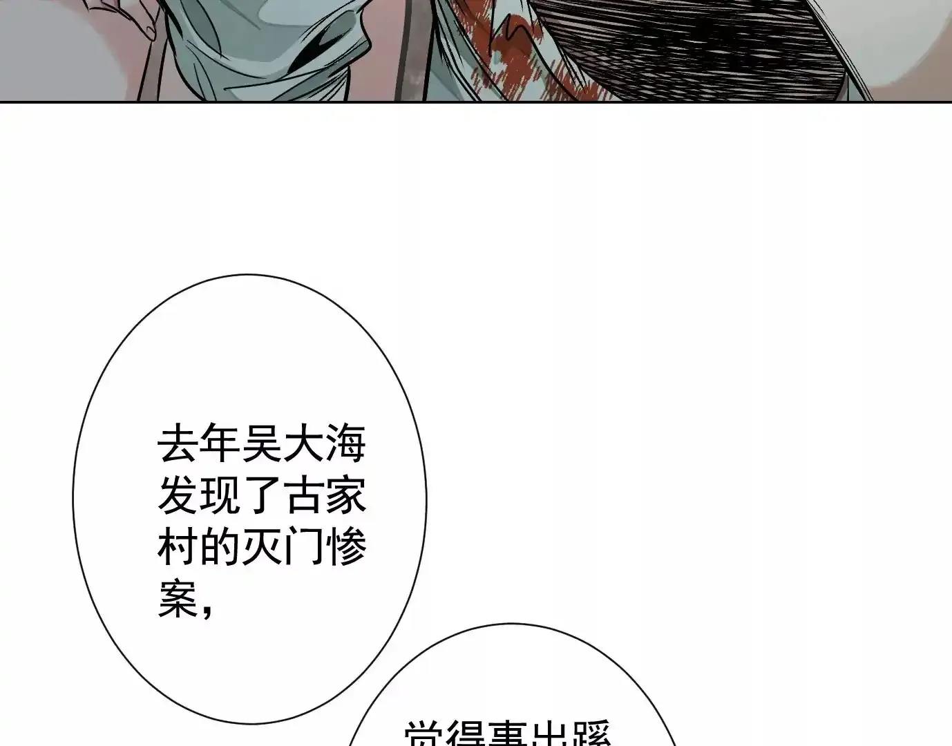 覆盘67