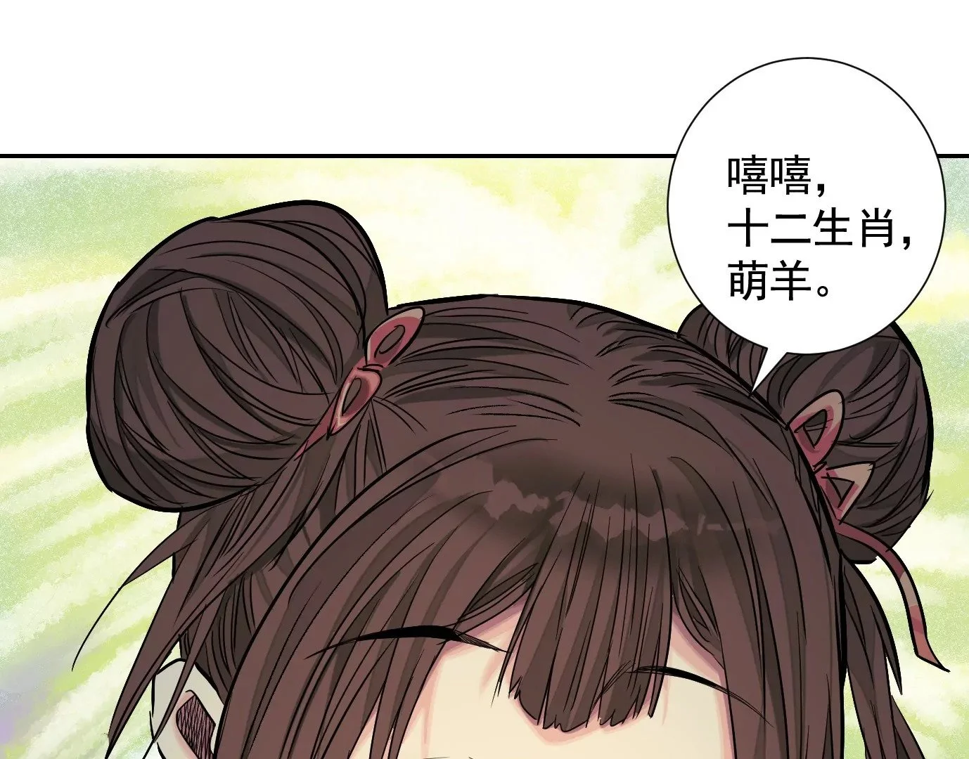 加入组织13