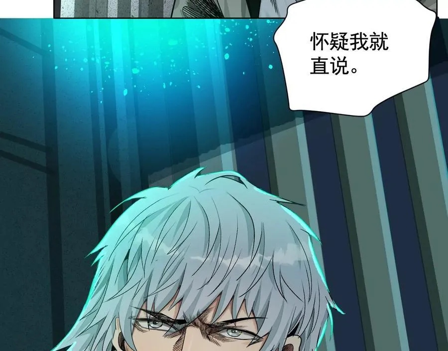 谁是卧底？55