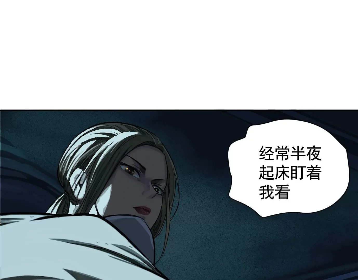 迷雾规则82