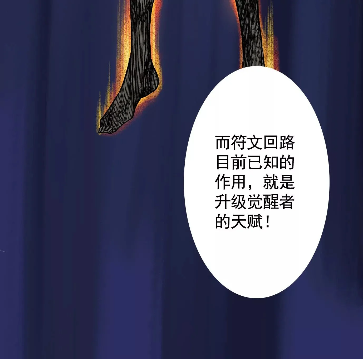 复盘25