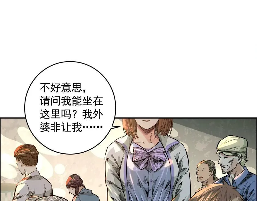 乡下偶遇67