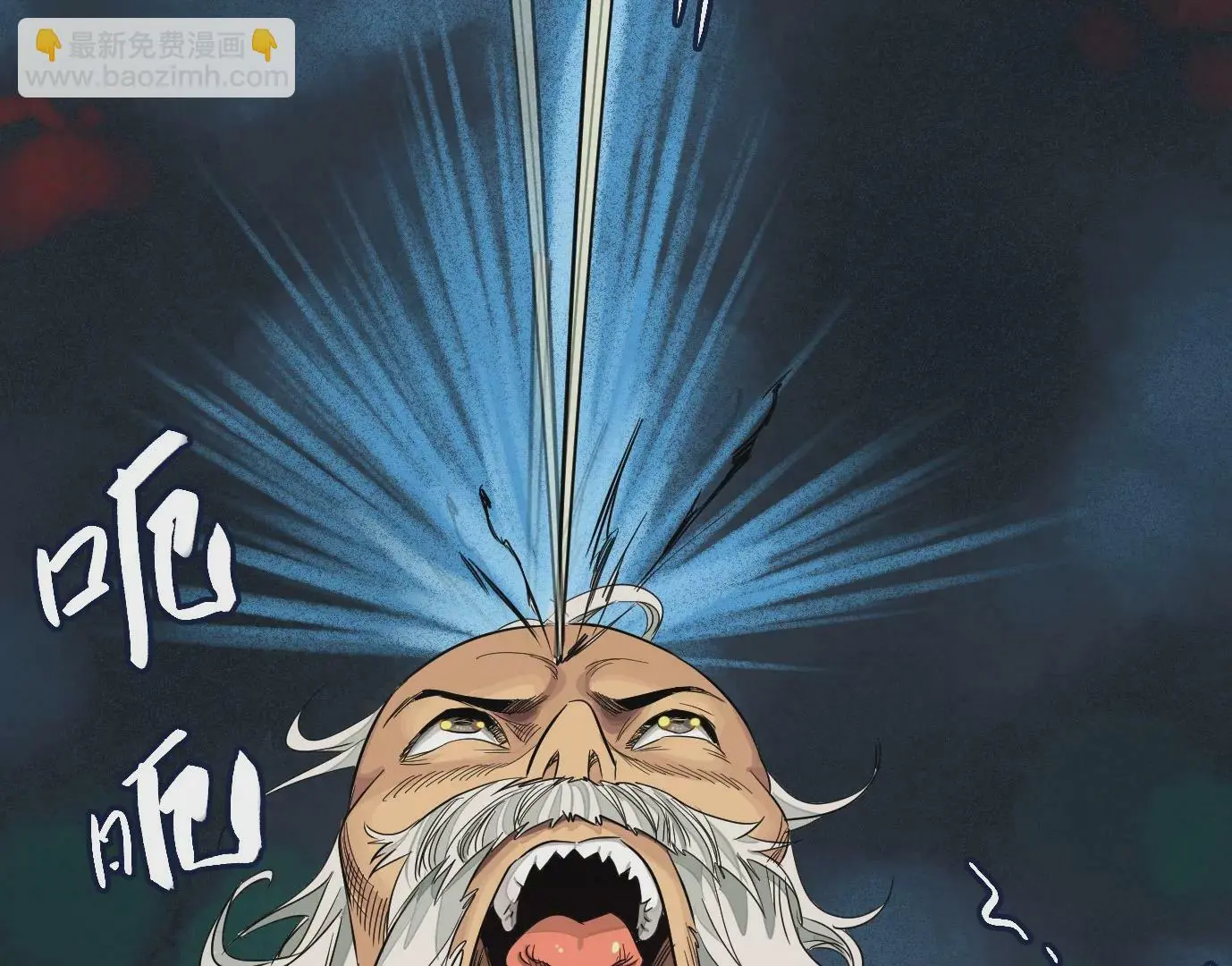 领悟—新天赋！53