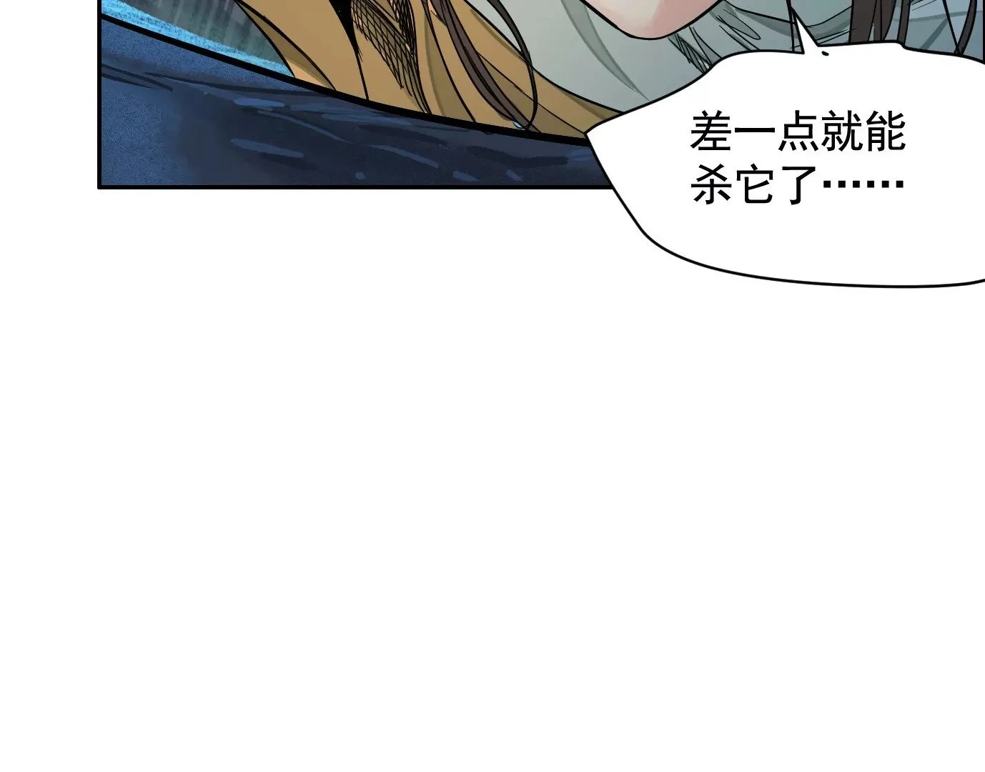领悟—新天赋！58