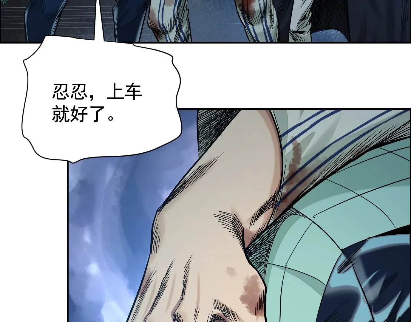 谎言35