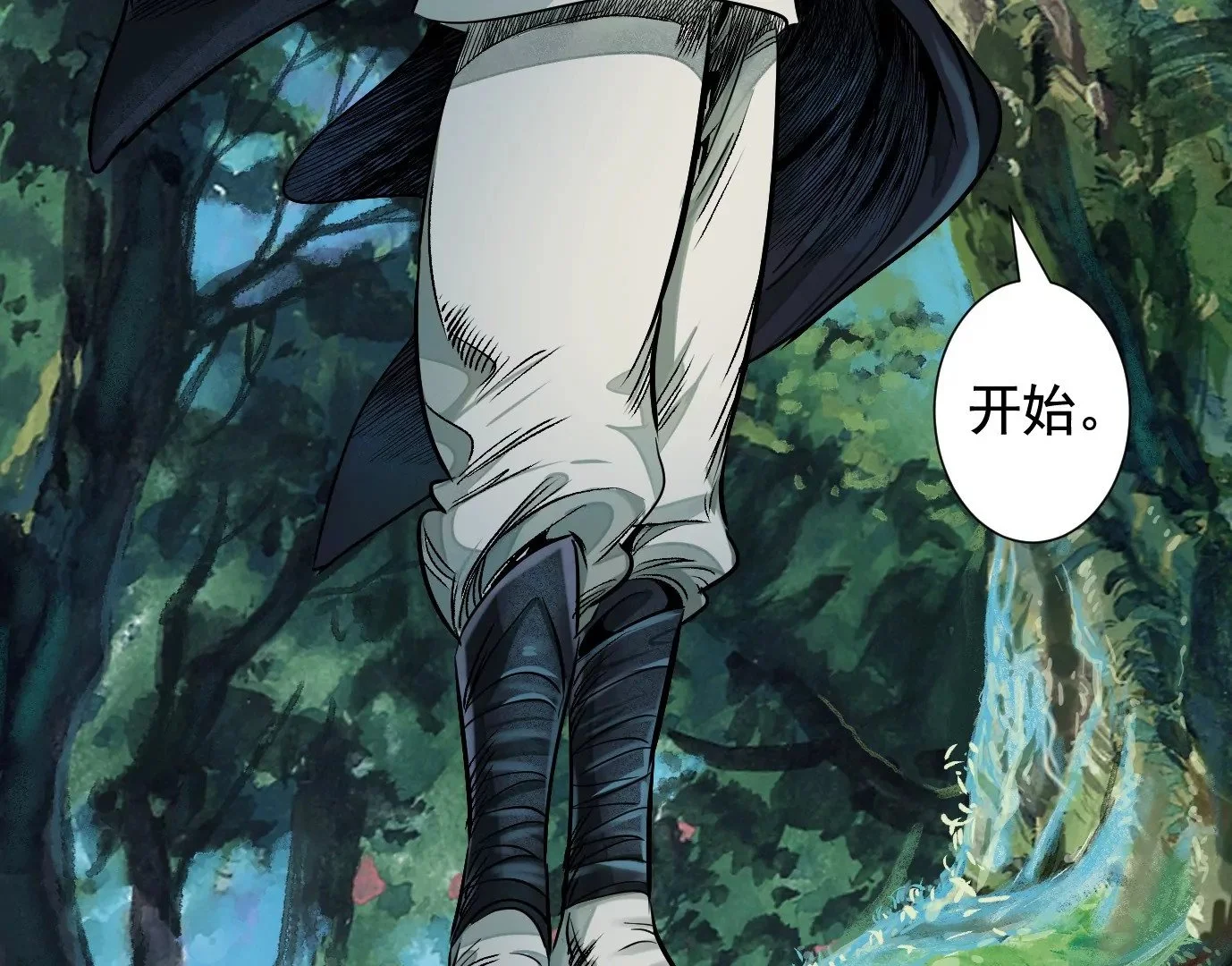 天降神兵11