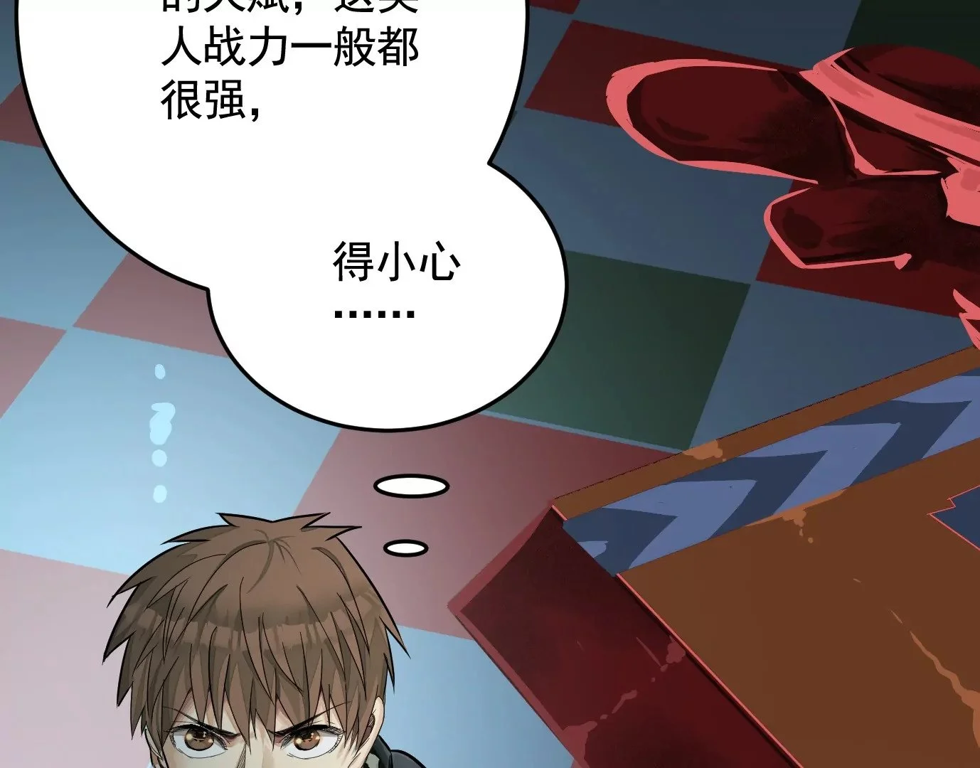 地狱级面试43